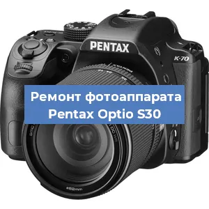 Замена зеркала на фотоаппарате Pentax Optio S30 в Ростове-на-Дону